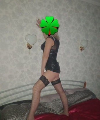 Алёна